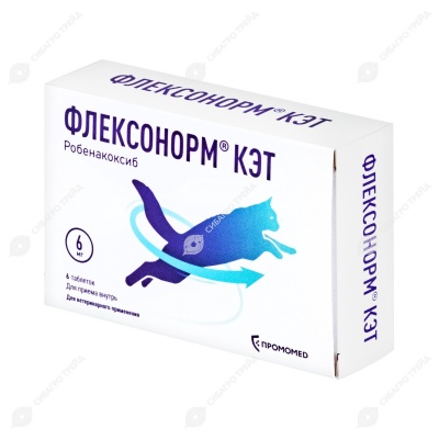 Флексонорм 6 мг для кошек, 6 таблеток
