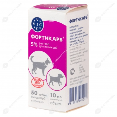 Фортикарб, 10 мл