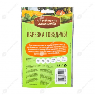ДЕРЕВЕНСКИЕ ЛАКОМСТВА нарезка из говядины для собак мини-пород, 55 г