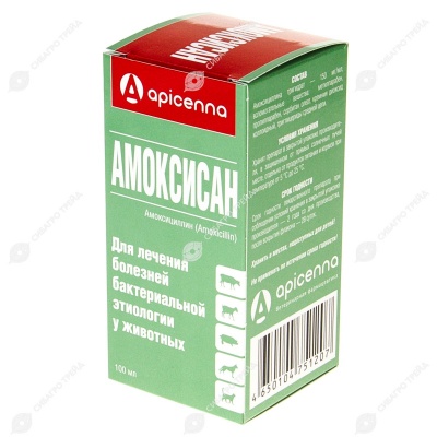 Амоксисан, 100 мл