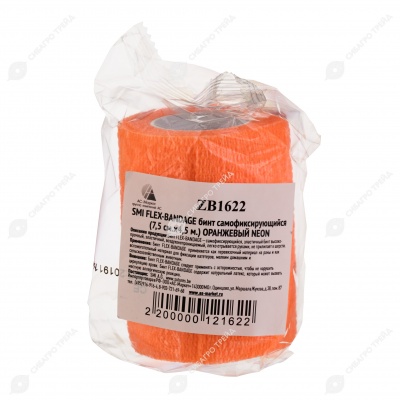 Бинт-бандаж самофиксирующийся SMI FLEX-DANDAGE 7.5 см, 4,5 м оранжевый NEON.